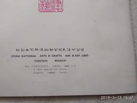 綻放于絲綢之路的東方瑰寶 天津絹花與中國工藝品進出口公司的藝術品貿易